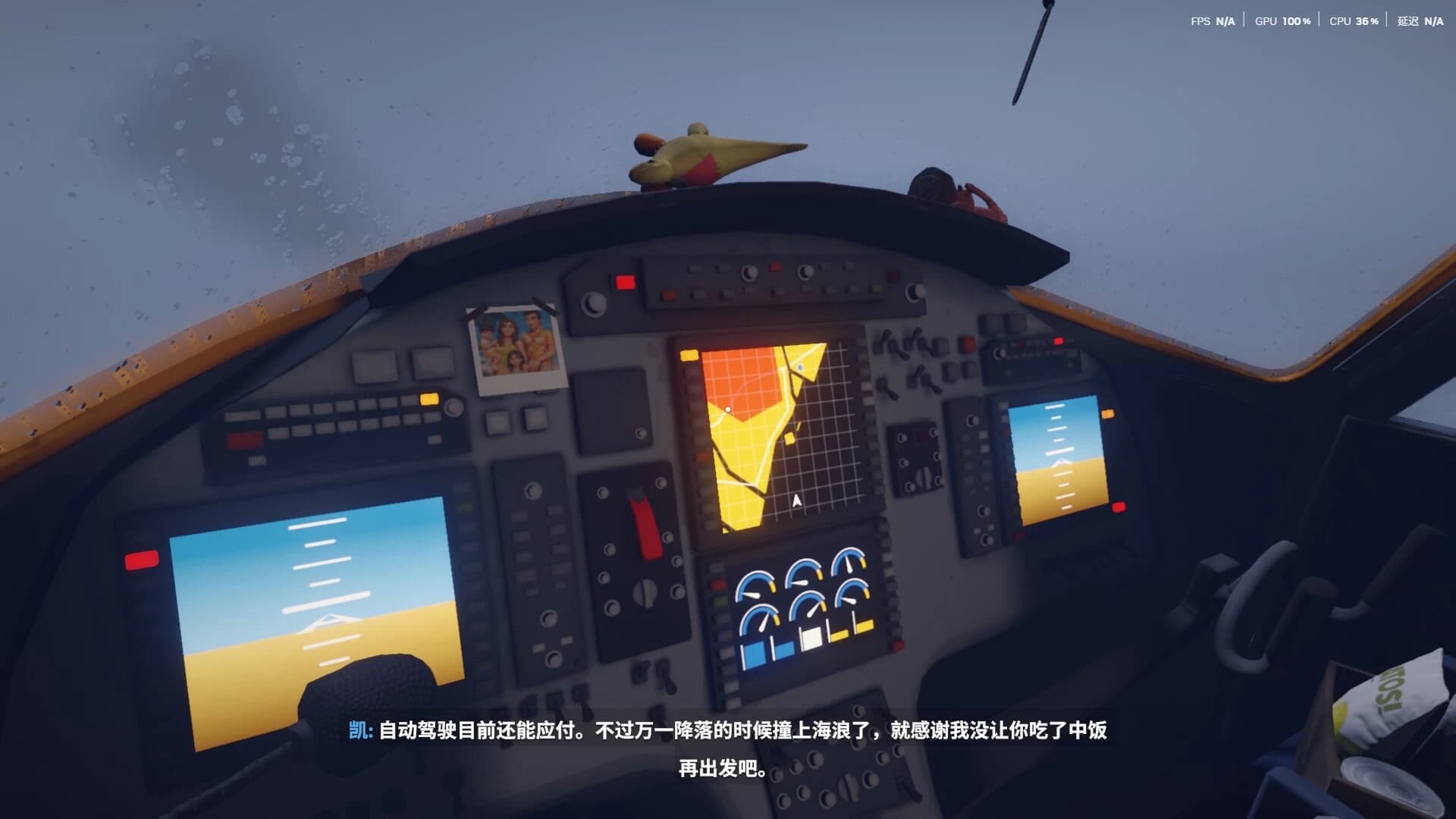 《Arctic Awakening 极地觉醒》v20250918 绿色中文版-酷软