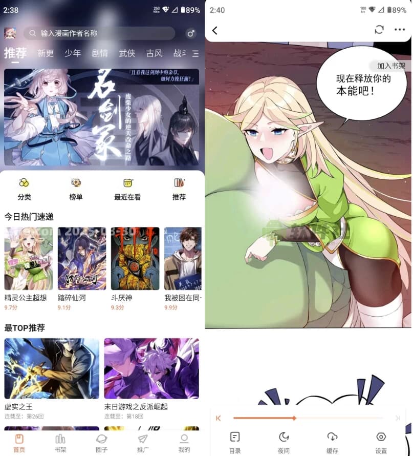 图片[1]-漫天空 v1.0.1 去广告-酷软