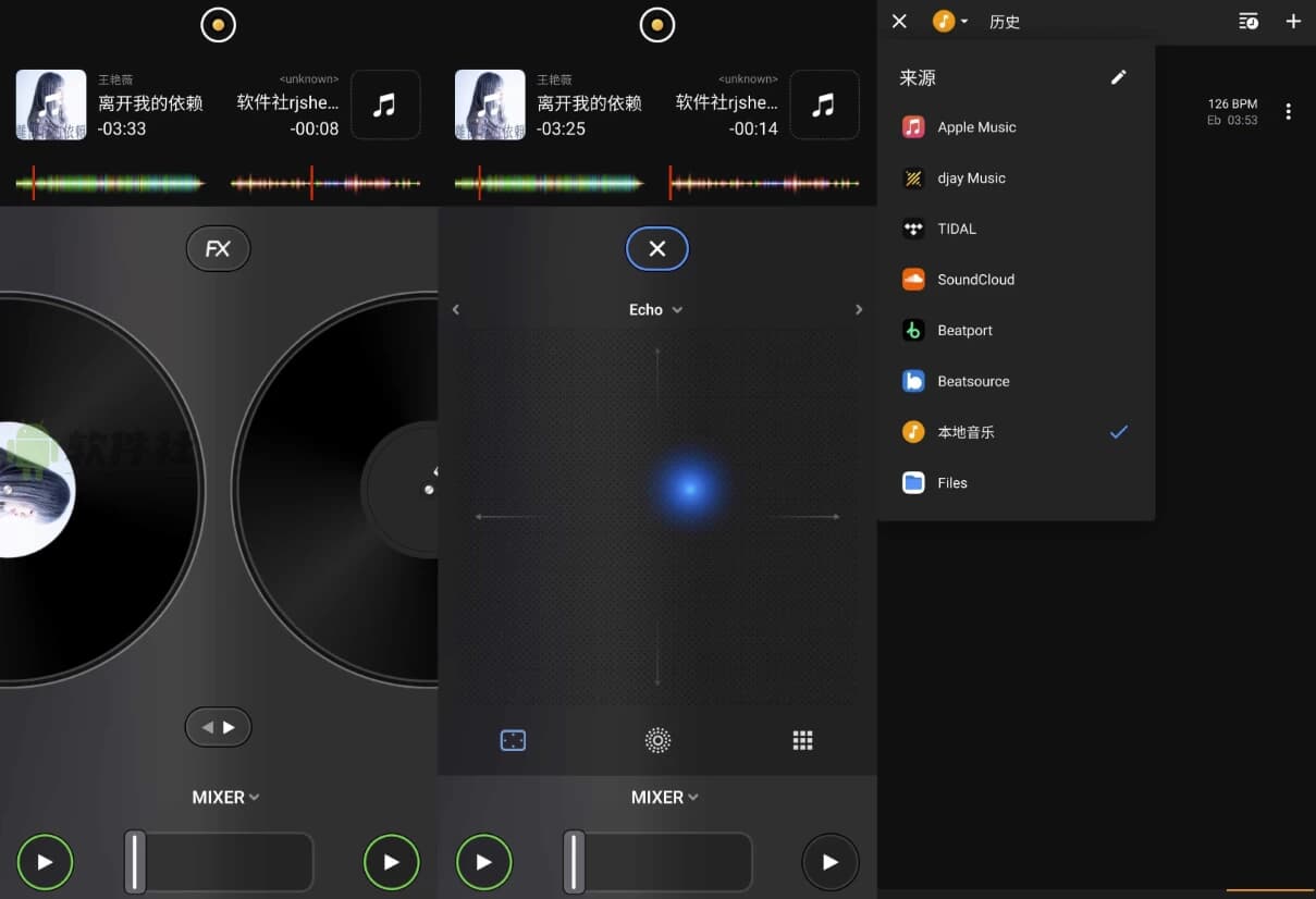 图片[1]-djay v5.3.3 解锁高级版-酷软