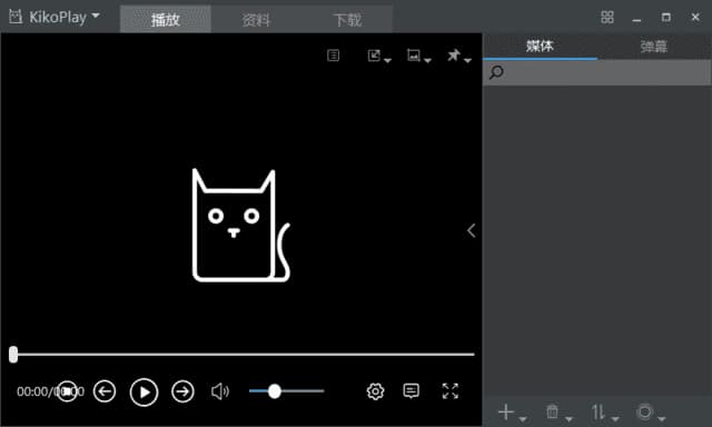 图片[1]-KikoPlay(全功能的弹幕播放器) v2.0.0 中文绿色版-酷软