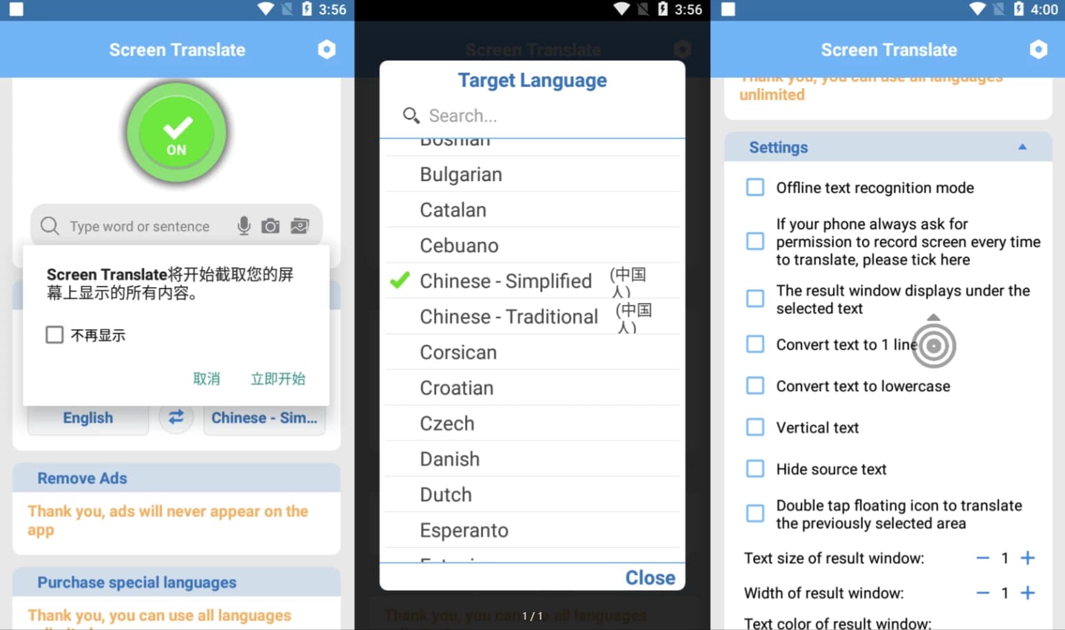图片[1]-Screen Translation 屏幕翻译 v1.175，识别屏幕信息快速翻译，解锁高级版-酷软