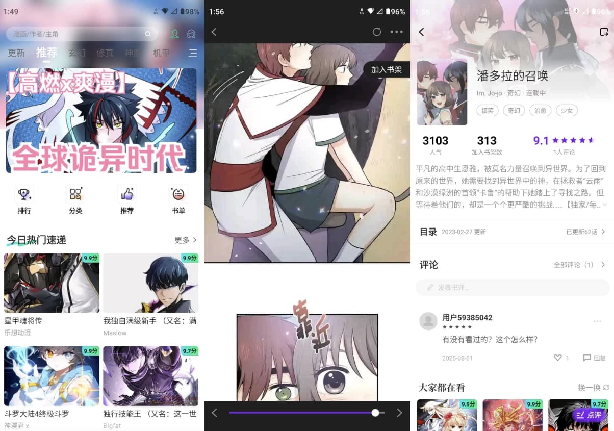 图片[1]-零界绘 v2.0.0 去广告-酷软