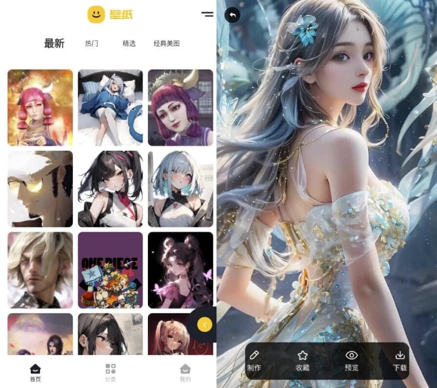 图片[1]-主题库 v1.15 纯净版-酷软