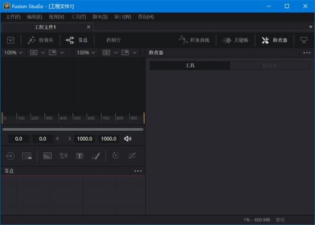图片[1]-DaVinci Fusion Studio(动画特效合成软件) v20.3.0.7 中文直装版-酷软