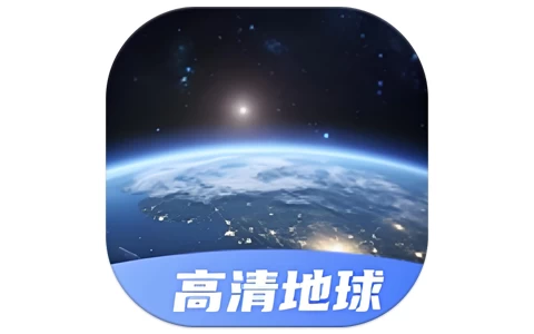星云实景地图 v1.4.4 高级版-酷软