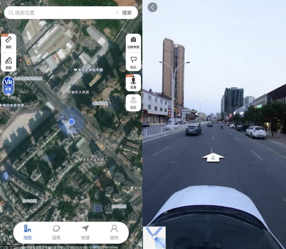 图片[1]-星云实景地图 v1.4.4 高级版-酷软