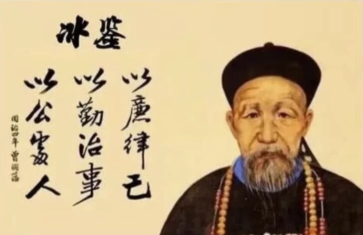面相识人术《曾国藩冰鉴》原著+视频课-酷软