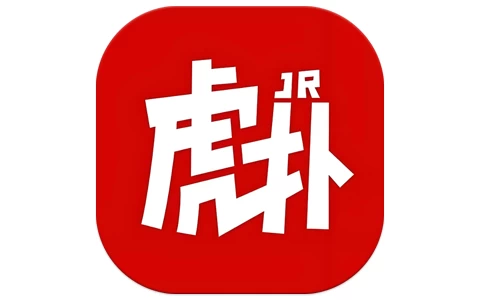虎扑 v8.1.12.02201,一亿年轻人的兴趣社区,去广告精简版-酷软