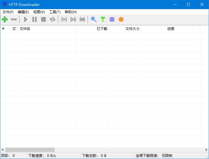 图片[1]-HTTP Downloader(免费下载工具) v1.0.6.7 中文绿色版-酷软