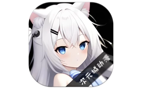 次元城动漫 v5.0.0 去广告版 口碑极高的免费神器-酷软