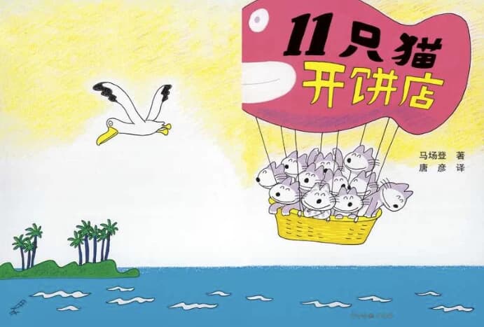 绘本故事2000+精选大全 一天一个启蒙小故事-酷软