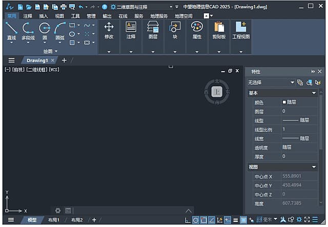 图片[1]-中望CAD地理信息版 2025.1 简体中文精简直装版-酷软