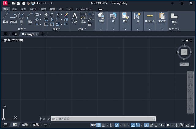 图片[1]-AutoCAD 2024.1.8 简体中文纯净版/精简直装版-酷软