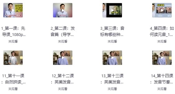 侃哥英语方法论旗舰课-酷软