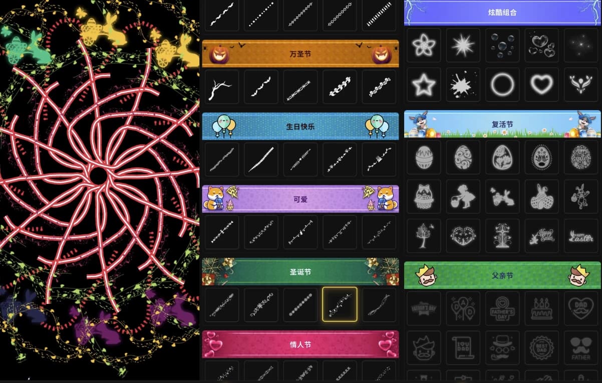 图片[1]-Doodle Art 涂鸦 游戏 素描 v6.1.3 解锁高级版-酷软