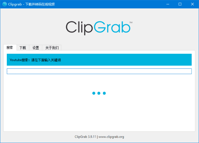 图片[1]-ClipGrab(视频下载和转换软件) v3.9.12 多语便携版-酷软