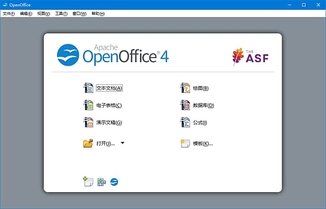 图片[1]-Apache OpenOffice(免费开源办公软件) v4.1.16 最新版-酷软