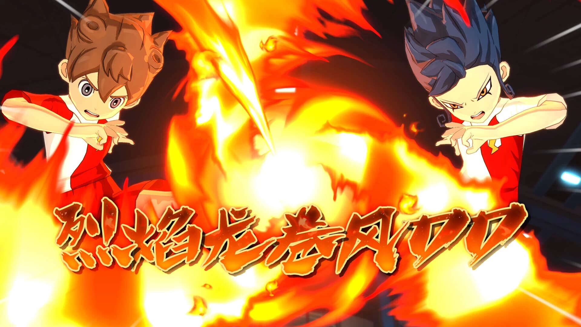 《INAZUMA ELEVEN Victory Road 闪电十一人 英雄们的胜利之路》v1.2.0 绿色中文版-酷软