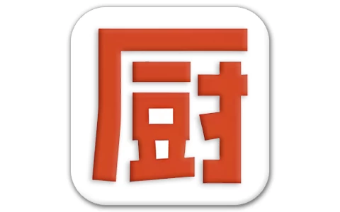 下厨房 v8.8.74 简单和实用的食品应用程序,去广告去升级版-酷软