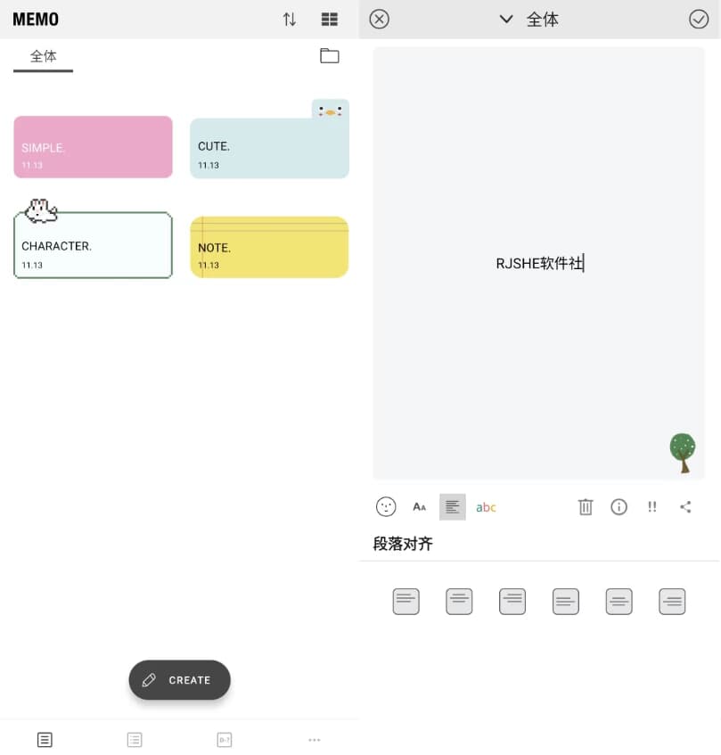 图片[1]-酷莫 v4.3.0 笔记备忘录 解锁高级版-酷软