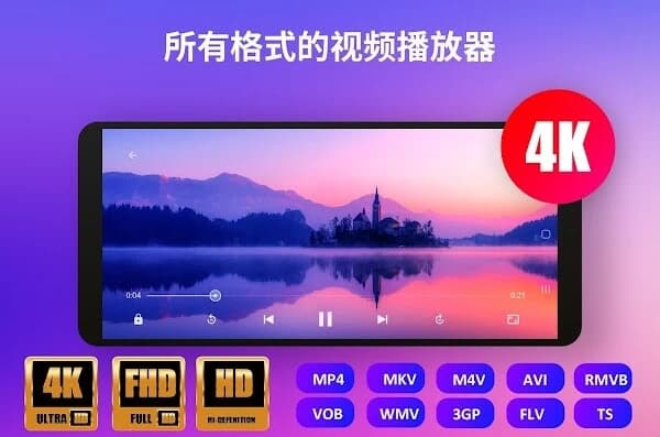 图片[1]-UPlayer 4K蓝光播放器 v2.7.0 专业版-酷软