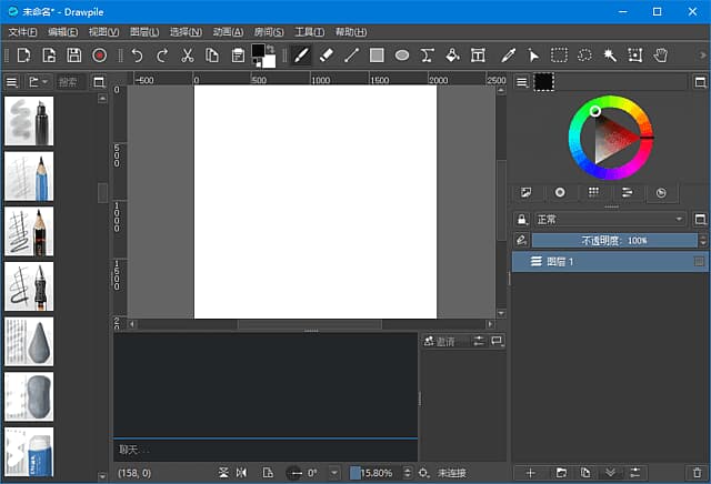 图片[1]-Drawpile(免费开源协同绘图工具) v2.3.0 中文绿色版-酷软