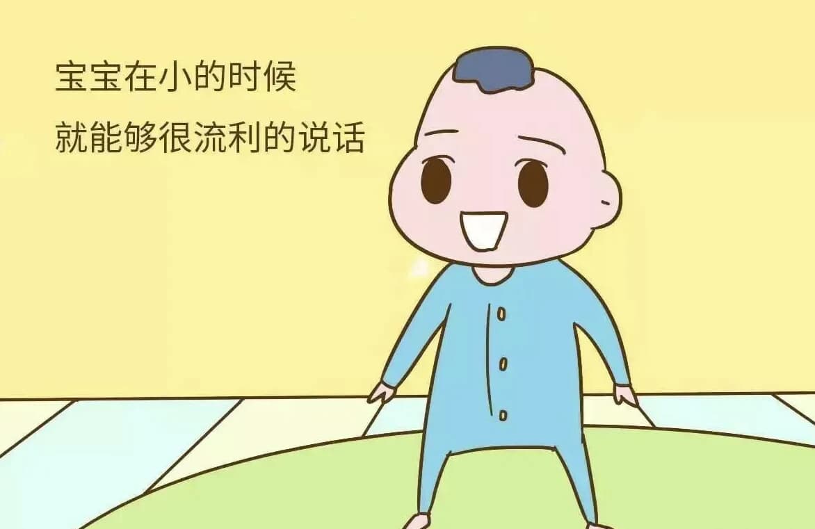 培育高智商宝宝 父母必修108课-酷软