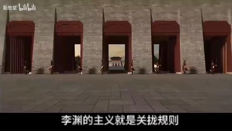 卢麒元-学习李渊-酷软