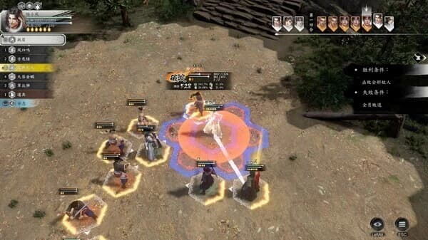 《古龙风云录》v20240907 古风武侠RPG 中文版-酷软