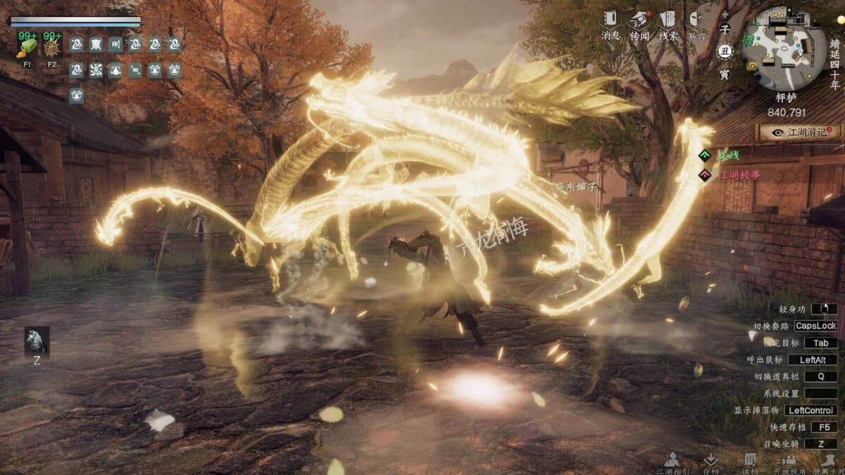 《下一站江湖Ⅱ》v1.1.51 全DLC 绿色中文版-酷软