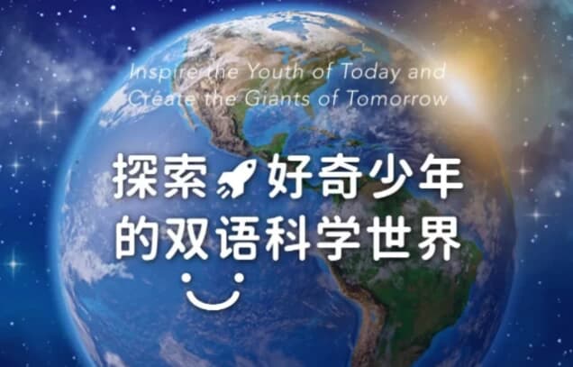 Discovery双语科学启蒙课《探索·好奇少年的双语科学世界 (音视频+配套资料) 》-酷软
