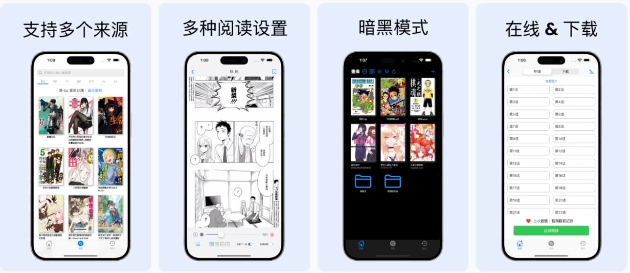 图片[1]-MangaBoya漫画 v2.0.4 去广告版，免费畅享丰富的漫画世界-酷软