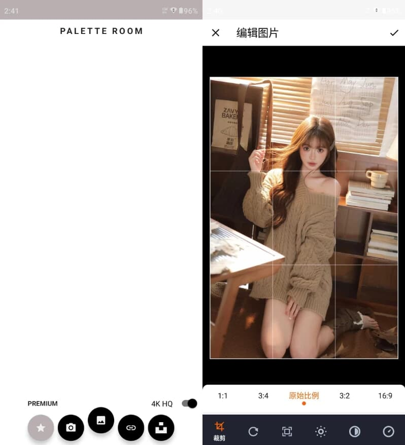 图片[1]-Palettes 调色板 v2.2 解锁高级版-酷软