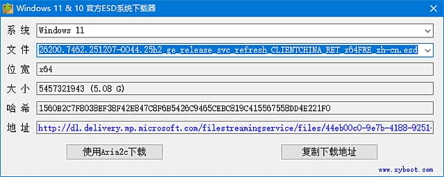 图片[1]-Windows11 & 10 官方ESD系统下载器 v2.0.2.6 中文绿色版-酷软