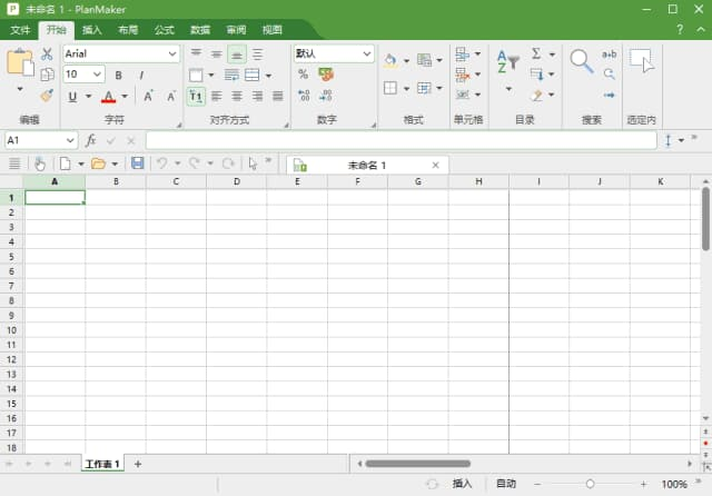 图片[1]-SoftMaker Office(全能办公套件) 2024 Rev S1230.1206 中文直装版-酷软