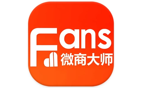 微商大师 v3.5.3 微信业务营销转发工具,解锁会员版-酷软