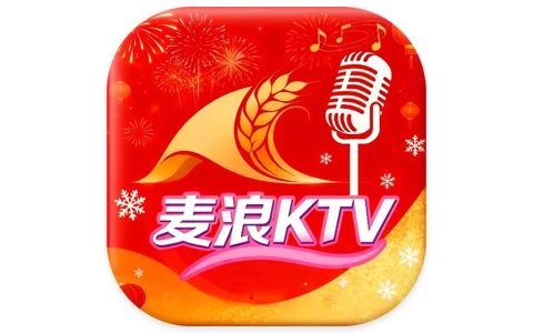 麦浪KTV v3.15.63 海量曲库+高清音质+点歌无限制 永久激活版-酷软