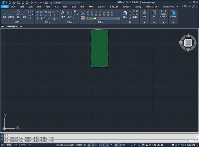 图片[1]-浩辰CAD 2026专业版(平替AutoCAD软件) v2025.11.27 简体中文版-酷软