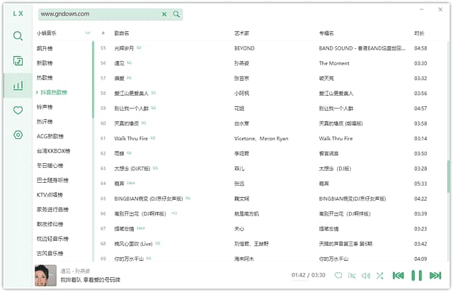 图片[1]-洛雪音乐桌面端 魔改版(洛雪音乐绿色版) v3.3.0-fix.4 ikun魔改版-酷软