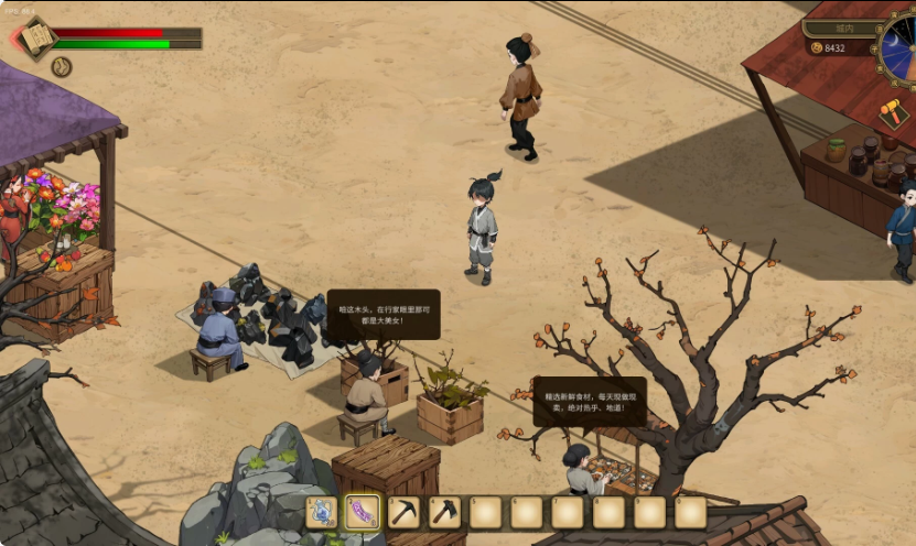 《修仙 但系统让我种田》Build.21292535 中文版-酷软