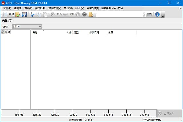 图片[1]-Nero Burning ROM(专业光盘创作软件) v27.0.1.4 中文直装版-酷软