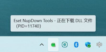 图片[1]-ESET NupDown Tools 数据库下载工具 v3.0.0.1 中文绿色版-酷软