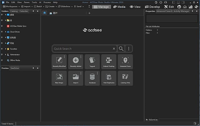 图片[1]-ACDSee Photo Studio Ultimate 2026 v19.0.1.4391 直装版-酷软