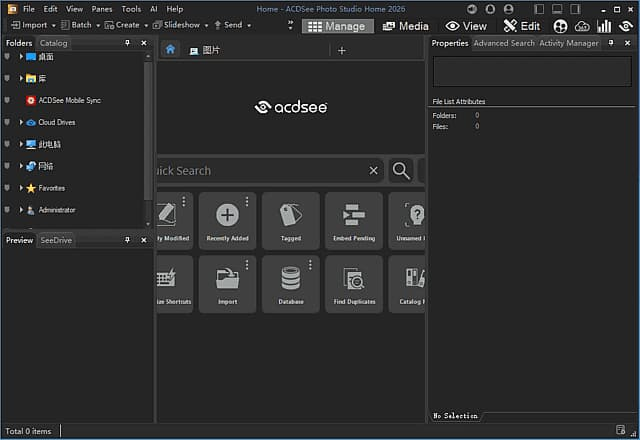 图片[1]-ACDSee Photo Studio Home 2026 v29.0.1.3351 直装版-酷软