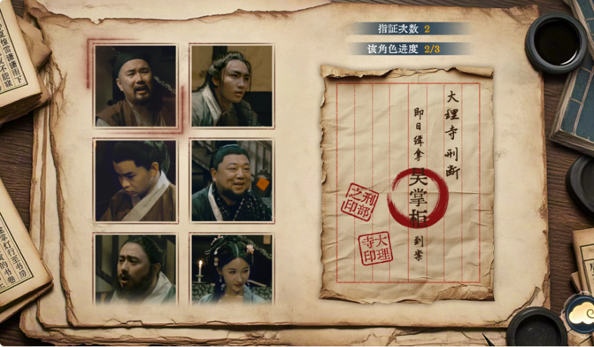 《烧尾宴》Build.21318425 真人互动影游 中文版-酷软