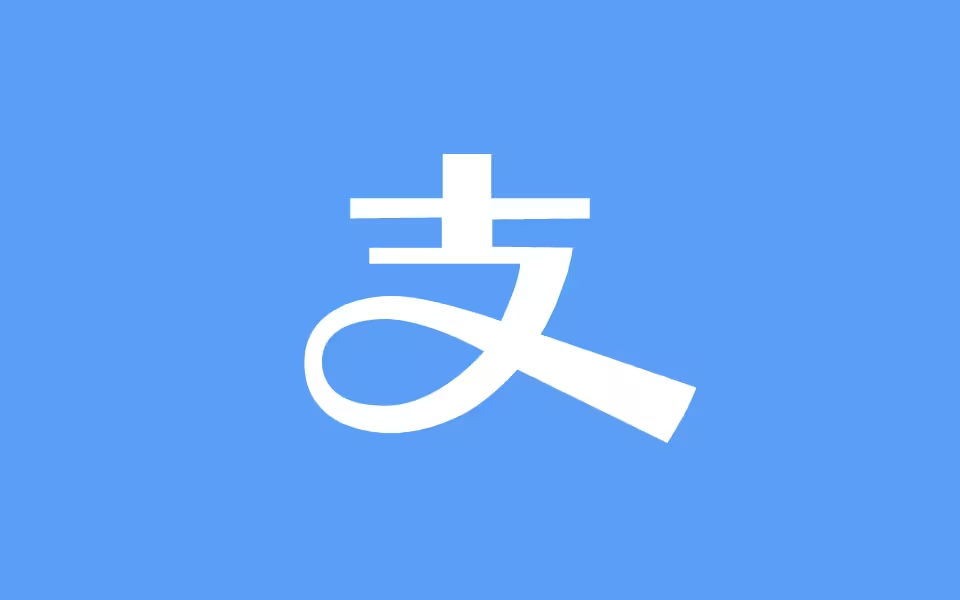 🧧支付宝大额红包发放中🧧-酷软