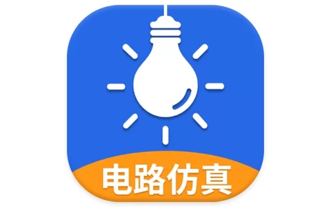 电工仿真软件 v7.4.0-酷软