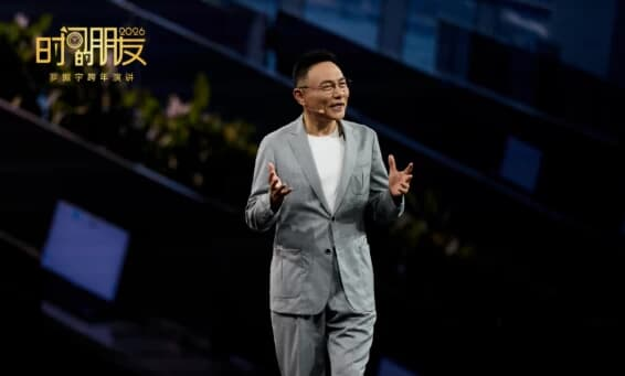 罗振宇《2026跨年演讲 时间的朋友 (视频+文稿) 》-酷软