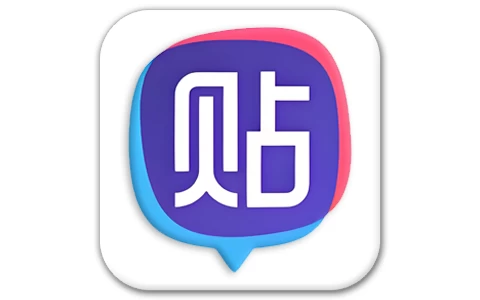 百度贴吧 v12.96.1.0 去广告精简版-酷软