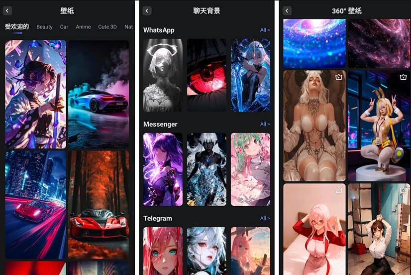 图片[1]-WallFancy 壁纸 v1.6.9 会员版，海量壁纸免费畅享-酷软